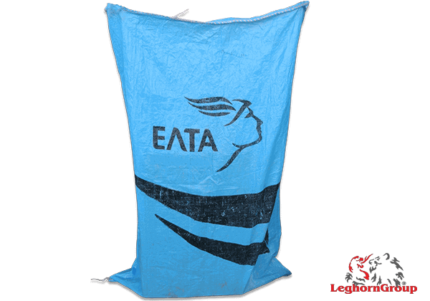 Security Mail Sack (Athens)